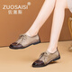 ZUOSAISI品牌樂福鞋女平底真皮透氣休閑鞋女2025秋季新品女鞋百搭鞋子女 米白色 35