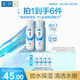 肌研極潤爽膚水-清爽型170ml*2玻尿酸補水保濕精華敏感肌膚送女友