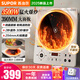 蘇泊爾（SUPOR）電磁爐家用3500W大功率電池爐電炒鍋炒菜專用多功能一體面板2025新款電磁灶 390mm微晶大整板