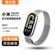 潮米勒【官方同款】適用小米10/8/9/8pro/9pro nfc手環(huán)表帶磁吸米蘭尼斯腕帶金屬運(yùn)動防水防汗透氣手環(huán) 【銀色】小米9/8NFC通用-強(qiáng)磁舒適透氣