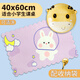 多想余餐墊小學(xué)生隔熱墊餐桌墊一年級學(xué)校用兒童午餐墊餐布碗墊40x60cm 兔兔寶貝【可水洗+收納袋】 40*60cm