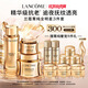 蘭蔻菁純套裝(菁純眼霜+水+面霜60ml)緊致滋潤(rùn)護(hù)膚套裝生日禮物送女友