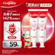 高露潔（Colgate）雙抗光感白牙膏去漬酵素美白負(fù)離子去黃京東自營(yíng)白桃120g*2 
