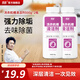 微能（Mic-Energy）洗衣機清洗劑 滾筒波輪洗衣機槽清潔劑強力去污激泡活氧配方 洗衣機槽清潔劑500g*2