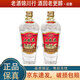 五糧液 經(jīng)典五糧液 2021年-2022年 52度 100ml 光瓶小酒版 濃香型白酒 100ml*2瓶