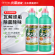 awas除菌除臭潔廁劑500g*2瓶潔廁靈液衛(wèi)生間除污垢去異味【日本進(jìn)口】