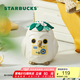 星巴克（Starbucks）杯子 假日海風(fēng)系列陶瓷馬克杯 桌面咖啡杯水杯 男女士送禮 動(dòng)物造型溫變款馬克杯390ml