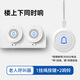 TIWNEW（鐵牛）老人呼叫器一鍵呼救家用無(wú)線(xiàn)門(mén)鈴床頭叫鈴老年人服務(wù)鈴 呼叫器【1掛繩按鍵+2響鈴】