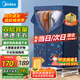 美的（Midea）【430升大容量】干衣機(jī)烘干機(jī)家用烘衣物護(hù)理機(jī)烘鞋嬰兒衣物內(nèi)褲消毒脫水小型烘衣機(jī)國(guó)家補(bǔ)貼12A1