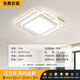 小MI小愛智能客廳燈主燈現(xiàn)代全光譜燈具套餐吸頂燈臥室燈接入米家 【臥室方】離線語音+包安裝