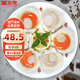 富海錦鮮汁半殼蝦夷扇貝320g6只 無沙火鍋燒烤食材 海鮮水產(chǎn)貝類