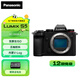 松下（Panasonic）S5 全畫幅微單/單電/無反數(shù)碼照相機(jī) L卡口 5軸防抖 多種視頻錄制模式 雙原生ISO RAW外部錄制 S5丨單機(jī)身（不含鏡頭）