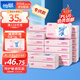 怡飄乳霜紙保濕抽紙紙巾兒童適用3層 100抽*24包