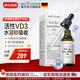 Bioloving水溶活性維生素D3K2德國進口成人1000iu中老年陽光vd青少年成長 50mlD3【0.7ml每日補充1000iu】 維生素D3