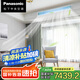 松下（Panasonic）中央空調(diào)ZD系列3匹一拖一風(fēng)管機(jī)一級(jí)能效20倍納諾怡一價(jià)全包套餐 CS-E27D0AZ2BD 家電國家補(bǔ)貼