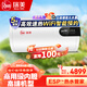 瑞美（Rheem）恒熱電熱水器橫掛式家商用 WiFi互聯(lián) 五倍增容 雙管分層即時(shí)加熱 兩種加熱模式可調 60L 3000W 型號CSFH060-G6 一級能效