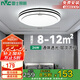 雷士照明（NVC）LED吸頂燈風格燈飾雙層發(fā)光燈飾書房臥室燈具圓燈24w三色包安裝