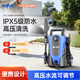 安露（ANLU）家用洗車機(jī)便攜式220V大功率洗車神器洗地高壓水槍清洗機(jī)強(qiáng)力沖洗 1400W VAY-70套餐二