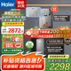 海爾（haier）新款凈水器家用廚下RO反滲透凈飲機(jī)加熱直飲一體機(jī)餐邊柜壁掛式管線機(jī)前置過濾器全屋凈水套裝 【性能TOP款】即熱管線機(jī)+凈水器