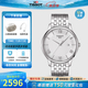 天梭（TISSOT）【官方授權(quán)店】 瑞士手表 俊雅系列1853石英男表時(shí)尚商務(wù)男士腕表 白盤鋼帶T063.610.11.038.00