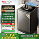 TCL 10公斤波輪洗衣機新一代抗菌V2R 抗菌除螨 澎湃水流 宿舍租房 全自動家用洗衣機 B100V2R
