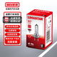麗瑪星球(LIMASTAR) 原車(chē)標準 H7汽車(chē)鹵素燈泡近光燈遠光燈單支裝