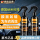 WCZ德國(guó)高端納米養(yǎng)護(hù)劑隱形車衣養(yǎng)護(hù)液改色膜增亮上光去污保養(yǎng)防老化 車衣養(yǎng)護(hù)液 1瓶