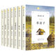 新華書(shū)店官方正版 曹文軒系列文集全7冊  文學(xué)純美小說(shuō)三角地草房子青銅葵花7-10-12周歲故事書(shū)二三四五六年級小學(xué)生閱讀課外閱讀書(shū)籍 曹文軒文集第一輯【7冊】