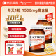 澳佳寶Blackmores 氨糖維骨力1500mg 180粒*2瓶 成人中老年 澳洲進(jìn)口