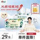 心相印洗臉巾【肖戰(zhàn)推薦】80抽*3包干濕兩用棉柔潔面巾加厚一次性抽取式