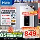 海爾（Haier）燃氣熱水器【國補立減15%】天然氣家用16升一級節(jié)能水伺服恒溫四段微火控溫夏天不燙整機保8年JM6C 13L 【JM6C新升級整機質保8年】爆款新升級