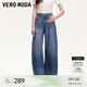 VEROMODA牛仔褲女2025夏季新款純棉水洗磨白高腰彎刀褲325232033 牛仔藍(lán)色 S