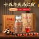 杰盈新會(huì)陳皮養(yǎng)生茶十五年天馬紅皮干典藏玻璃瓶裝250克節(jié)日送禮品
