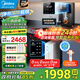 美的（Midea）凈水器家用1100G流速0阻垢劑廚下RO反滲透加熱直飲一體機餐邊柜壁掛式管線機華凌前置過濾全屋套裝 【性能TOP款】管線機+凈水器套裝