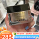 香奈兒（Chanel）奢華精萃金磚面膜精華水夜間修護乳液面霜智慧緊膚緊致晚霜眼霜 奢華精萃面霜50g-滋潤