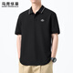 馬克華菲短袖Polo衫男士2025新款夏季珠地翻領(lǐng)T恤青年商務(wù)休閑寬松半袖男