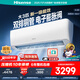 海信（Hisense）大3匹空調掛機 【咨詢(xún)享優(yōu)惠】新一級節能省電 雙排 速冷熱 3匹掛機 送開(kāi)關(guān)KFR-72GW/K220D-A1(TJ) 3匹 一級能效 【熱銷(xiāo)爆款 省電首選】K220
