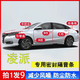 本田凌派專用汽車門框ABC柱中控臺引擎蓋后備箱密封膠條全套隔音 【全車套裝】拍一發(fā)9 本田凌派專用