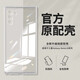 三星（SAMSUNG）三星Note10+手機殼三星note10原裝超薄防刮保護殼Samsung透明軟殼 三星Note10+ 透明持久不發(fā)黃抗氧化1個