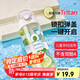 希樂塑料水杯tritan運(yùn)動(dòng)男女大容量戶外學(xué)生杯子600ml雪球白XL-2217