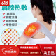 肩周炎專(zhuān)用護肩套【發(fā)熱理療】夏天薄款肩膀疼發(fā)熱單肩男女透氣保 升級發(fā)熱理療款（灰色） S碼