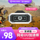 網(wǎng)易UU加速盒【安卓版】網(wǎng)易UU加速棒 為SWITCH2/PS PORTAL串流 STEAMDECKROG設(shè)備提供游戲及聯(lián)網(wǎng)加速體驗(yàn)