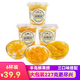 豐島豐島鮮果撈黃桃橘子什錦水果罐頭混合裝整箱杯即食休閑杯 227g*6杯橘子味