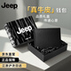 JEEP吉普荔枝紋真皮錢包生日禮物