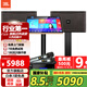 JBLKM310G2家庭KTV音響套裝卡拉ok唱歌全套設備家用K歌一體機 【10吋2音響】歡唱款套餐一