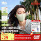 beneunder日拋防曬口罩女全臉防曬面罩防紫外線UV33924冷調(diào)拼色（x7）S