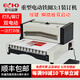 ECHO愛可 鐵圈裝訂機(jī) 34孔掛歷臺歷合同標(biāo)書打孔機(jī) 省力30% 電動打孔（25張）辦公EW250PRO