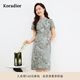 珂萊蒂爾2025年夏季新款優(yōu)雅淑女國風(fēng)刺繡旗袍款連衣裙女 灰黃綠 M