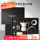 Mongdio摩卡壺套裝磨豆機(jī)咖啡濾紙電熱爐布粉器密封罐量勺7件套禮盒裝