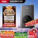 萬家樂【節(jié)能王DLU5·增壓大水量零冷水】16升燃?xì)鉄崴鲊?guó)家補(bǔ)貼20%天然氣一級(jí)能效水伺服恒溫以舊換新